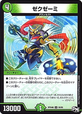 ��4��/DMRP-04��/55/U/����������