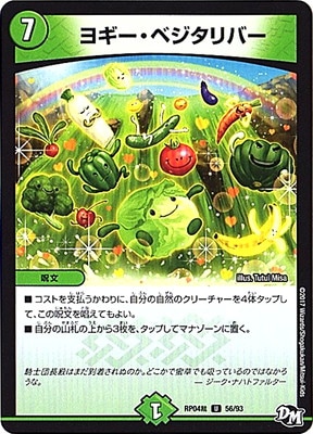 ��4��/DMRP-04��/56/U/�襮�����٥�����С�