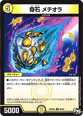 ��4��/DMRP-04��/58/C/���� ��ƥ���