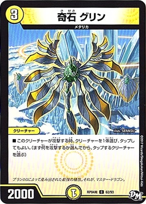 ��4��/DMRP-04��/62/C/���� �����