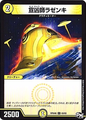 ��4��/DMRP-04��/63/C/�붧�ե饼��