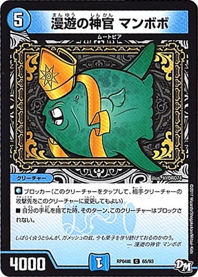 ��4��/DMRP-04��/65/C/̡ͷ�ο��� �ޥ�ܥ�