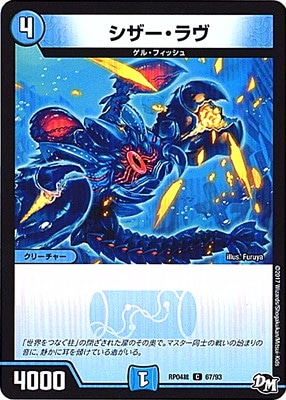 ��4��/DMRP-04��/67/C/�����������