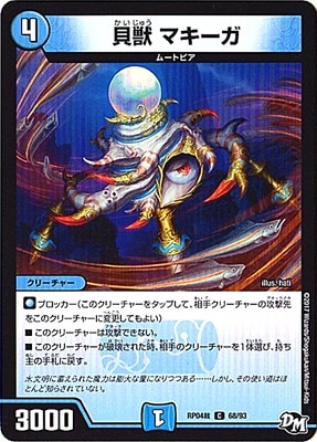 ��4��/DMRP-04��/68/C/���� �ޥ�����