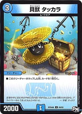 ��4��/DMRP-04��/69/C/���� ���å���