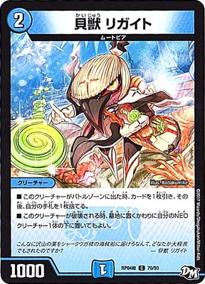 ��4��/DMRP-04��/70/C/���� �ꥬ����