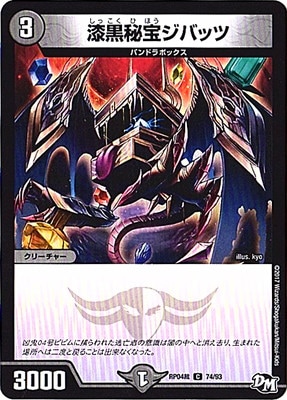 ��4��/DMRP-04��/74/C/�����������Хå�