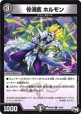 ��4��/DMRP-04��/76/C/��ũ�� �ۥ���