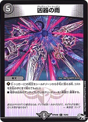 ��4��/DMRP-04��/78/C/����α�