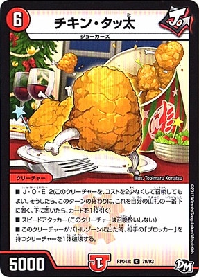 ��4��/DMRP-04��/79/C/�����󡦥�����