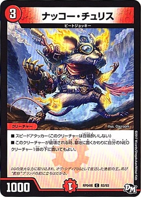 ��4��/DMRP-04��/83/C/�ʥå���������ꥹ