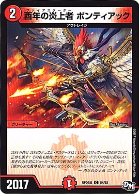 ��4��/DMRP-04��/84/C/��ǯ�α��� �ݥ�ƥ����å�