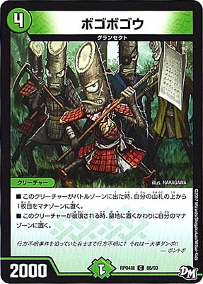 ��4��/DMRP-04��/88/C/�ܥ��ܥ���