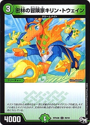 ��4��/DMRP-04��/89/C/̩�Ӥ������ȥ���󡦥ȥ�������