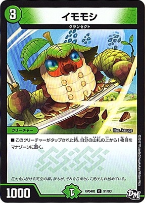 ��4��/DMRP-04��/91/C/����⥷