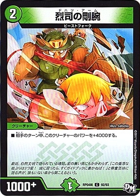 ��4��/DMRP-04��/92/C/���ʤι���