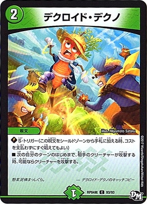 ��4��/DMRP-04��/93/C/�ǥ������ɡ��ǥ���