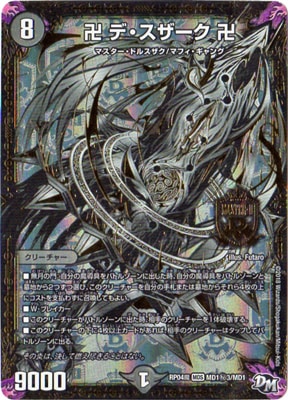 ��4��/DMRP-04��/MD1/��3/SS/�� �ǡ��������� ��