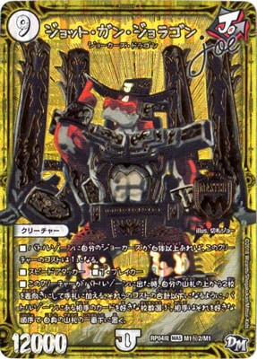 ��4��/DMRP-04��/M1/��2/SS/����åȡ����󡦥���饴�� joe