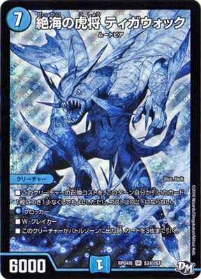 ��4��/DMRP-04��/S3/��/SS/�䳤�θ׾� �ƥ��������å�