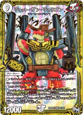 ��4��/DMRP-04��/M1/MAS/����åȡ����󡦥���饴�� joe