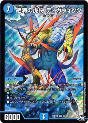 ��4��/DMRP-04��/S3/SR/�䳤�θ׾� �ƥ��������å�