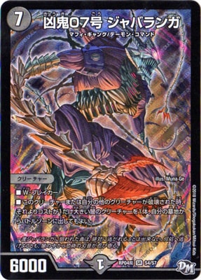 ��4��/DMRP-04��/S4/SR/����07�� ����Х��