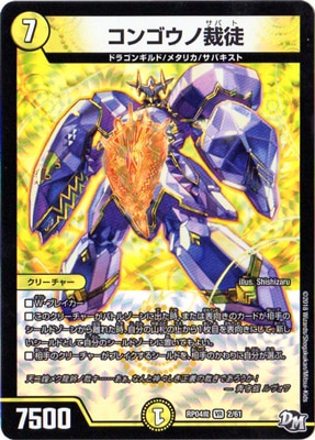 ��4��/DMRP-04��/2/VR/���󥴥��κ���