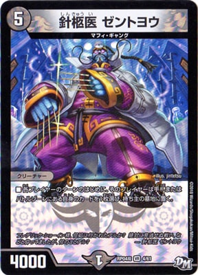 ��4��/DMRP-04��/4/VR/���Ͱ� ����ȥ襦