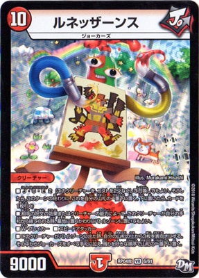 ��4��/DMRP-04��/6/VR/��ͥå�����