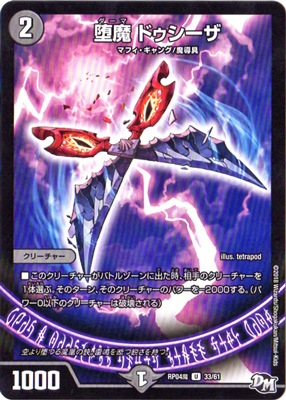 ��4��/DMRP-04��/33/U/���� �ɥ�������