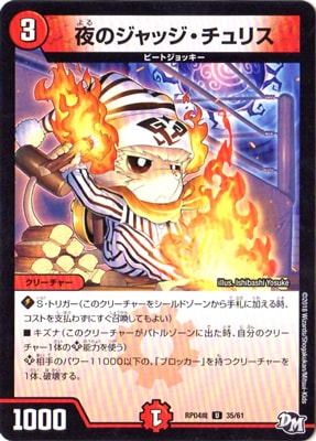 ��4��/DMRP-04��/35/U/��Υ���å�������ꥹ