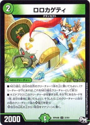 ��4��/DMRP-04��/37/U/���������ƥ�