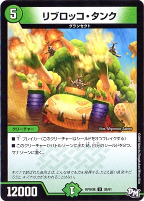 ��4��/DMRP-04��/38/U/��֥��å�������