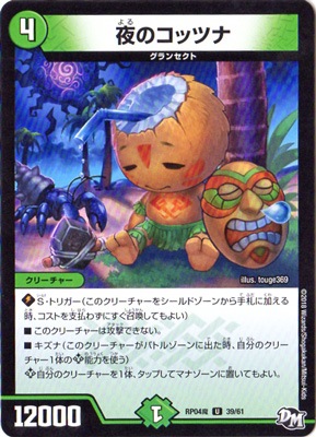 ��4��/DMRP-04��/39/U/��Υ��åĥ�