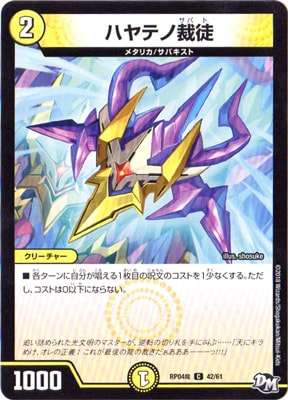 ��4��/DMRP-04��/42/C/�ϥ�ƥκ���