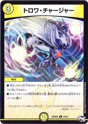 ��4��/DMRP-04��/44/C/�ȥ�����㡼���㡼