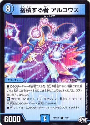 ��4��/DMRP-04��/46/C/���Ѥ���� ���륳����