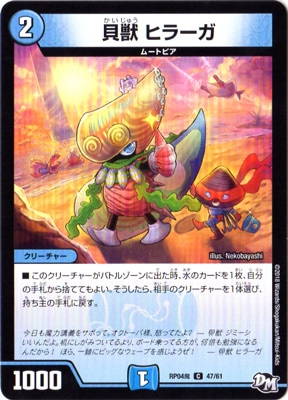 ��4��/DMRP-04��/47/C/���� �ҥ顼��