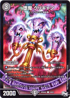 ��4��/DMRP-04��/49/C/���� ���ꥮ���