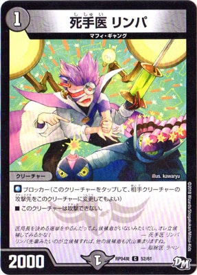 ��4��/DMRP-04��/52/C/���� ����