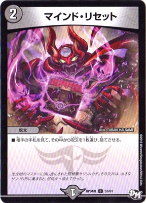 ��4��/DMRP-04��/53/C/�ޥ���ɡ��ꥻ�å�