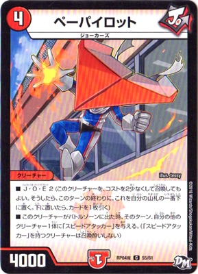 ��4��/DMRP-04��/55/C/�ڡ��ѥ����å�