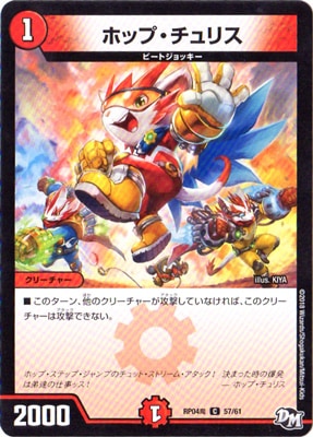 ��4��/DMRP-04��/57/C/�ۥåס�����ꥹ