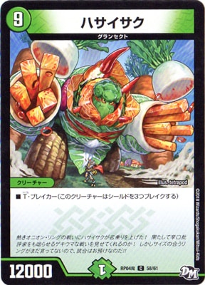 ��4��/DMRP-04��/58/C/�ϥ�������