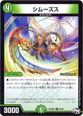 ��4��/DMRP-04��/59/C/���ࡼ����