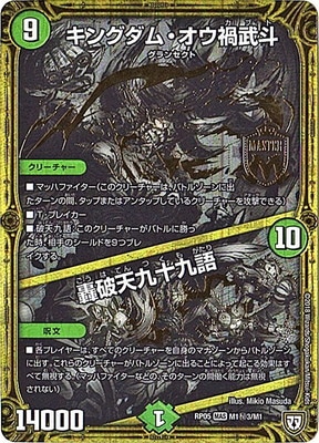 5/DMRP-05/M1/3/SS/󥰥ࡦ͡ŷ彽