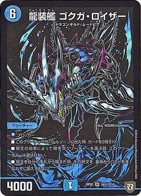 5/DMRP-05/S4//SS/ζ 