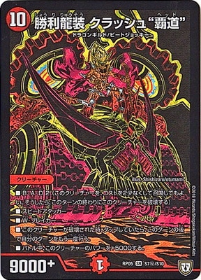 ��5��/DMRP-05/S7/��/SS/����ζ�� ����å������ƻ��