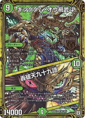 5/DMRP-05/M1/MAS/󥰥ࡦ͡ŷ彽